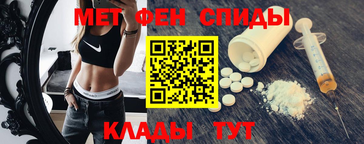 Амфетамин  Amphetamine  Северобайкальск  Вход с VPN  гидра как войти  Амфетамин 98% 