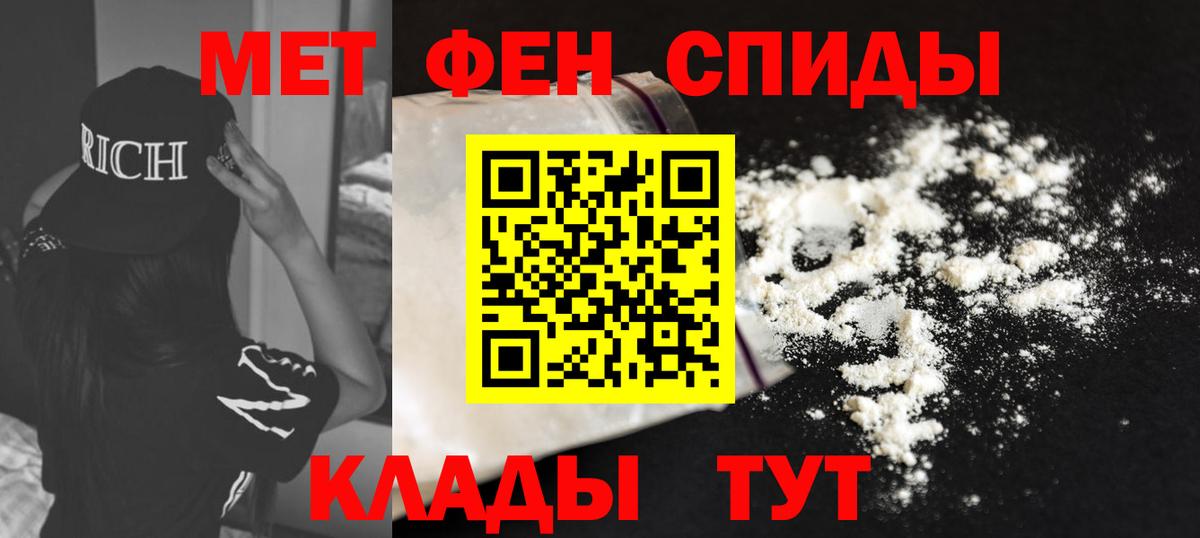АМФ 97% Северобайкальск