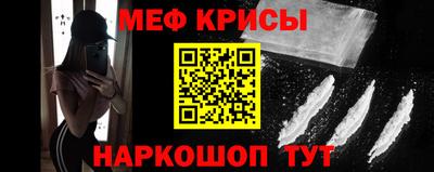 ALPHA PVP Будённовск