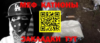 прущая мука Бузулук