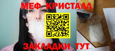 стафф Бугуруслан