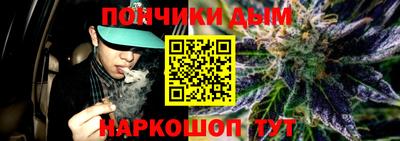 прущая мука Бузулук