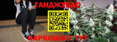 стафф Бугуруслан