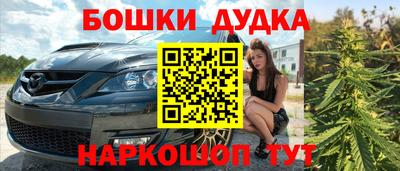 прущая мука Бузулук