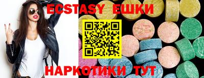 ALPHA PVP Будённовск