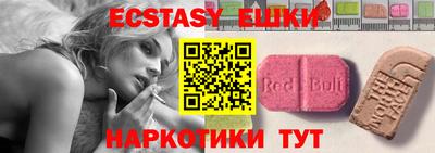 стафф Бугуруслан