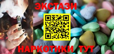 ALPHA PVP Будённовск