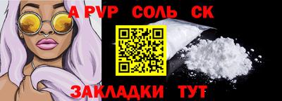 стафф Бугуруслан