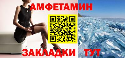 прущая мука Бузулук