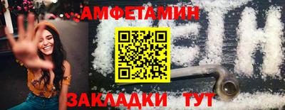 ALPHA PVP Будённовск