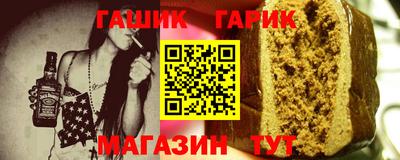 стафф Бугуруслан