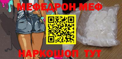 ALPHA PVP Будённовск