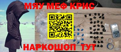 стафф Бугуруслан
