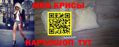 стафф Бугуруслан