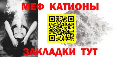 стафф Бугуруслан