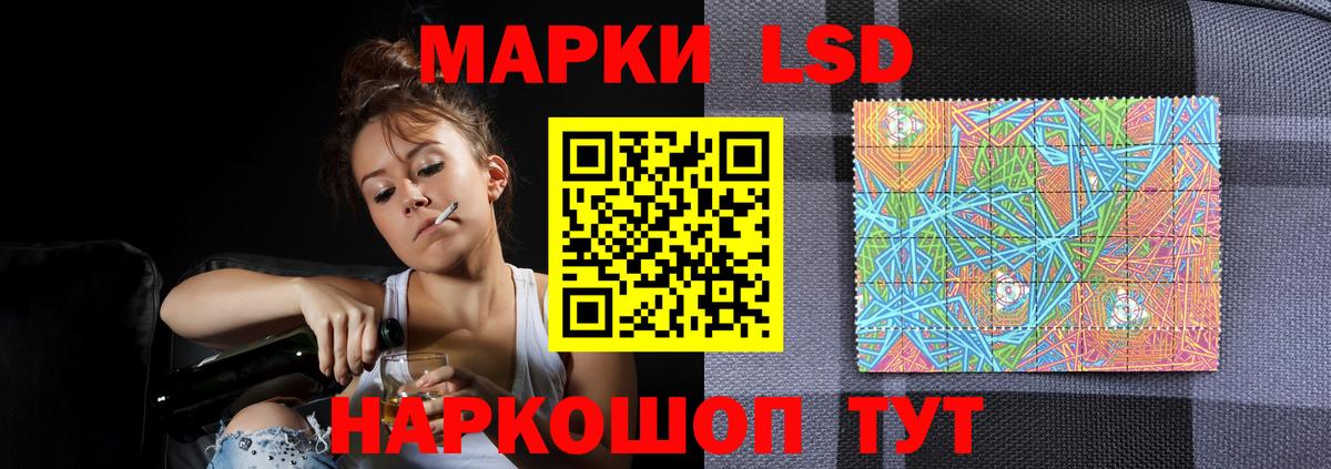 LSD-25 экстази кислота  Вход с VPN  LSD-25 экстази  Лсд 25 экстази ecstasy  Северобайкальск 