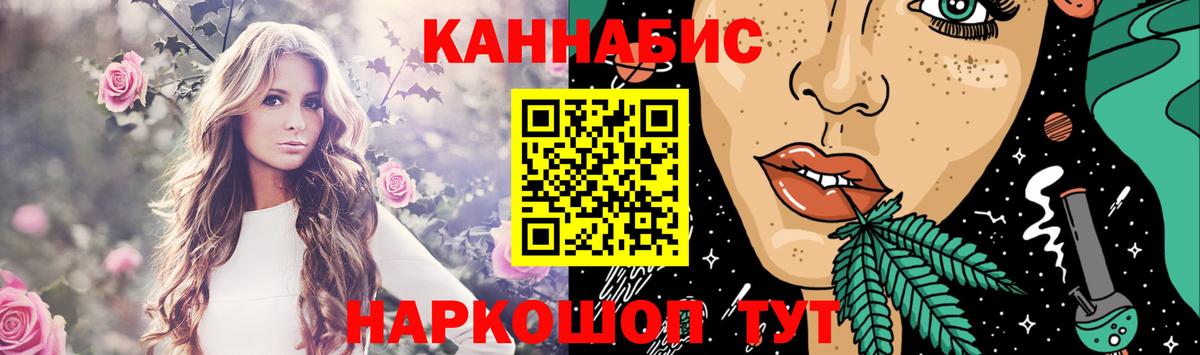 Северобайкальск  Шишки марихуана White Widow  МАРИХУАНА THC 21%  Конопля семена  Вход с VPN 